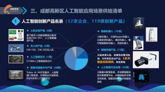 臻識科技 以S系列智能安防相機為引擎，驅動AI與行業應用的深度結合
